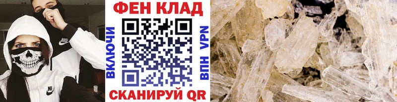 Метамфетамин Декстрометамфетамин 99.9%  Купить  Богучар 