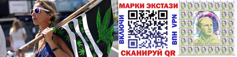 Марки 25I-NBOMe 1500мкг  Купить закладки  Богучар 