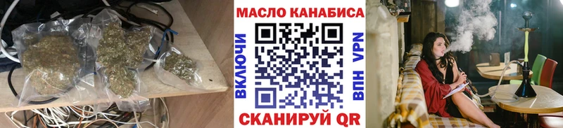 Дистиллят ТГК THC oil Богучар